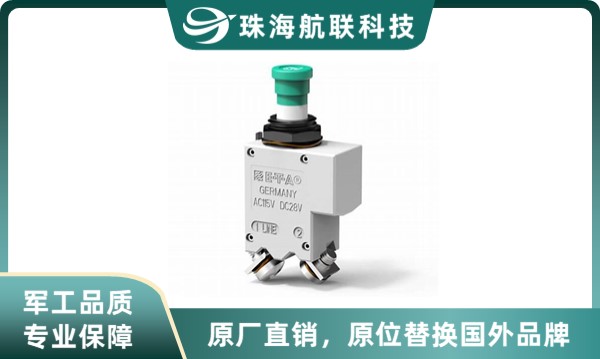 德国ETA断路器中4140系列**断路器国产原位替代