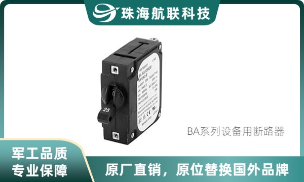 关于断路器应用情况的看法和建议