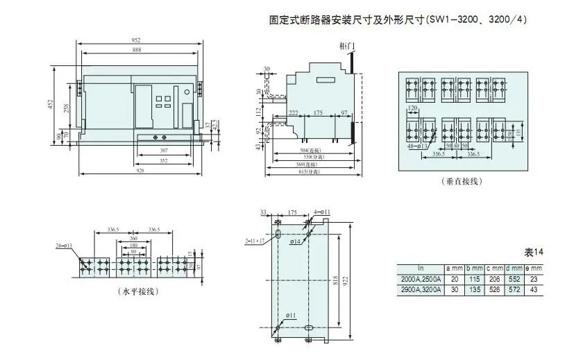 万能断路器的工作原理